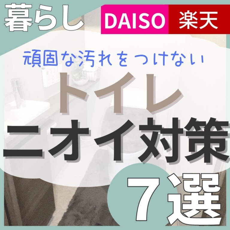 年 ネットスーパーおすすめ比較 実際に使ってわかった特徴と得する活用方法 ゆるけみブログ