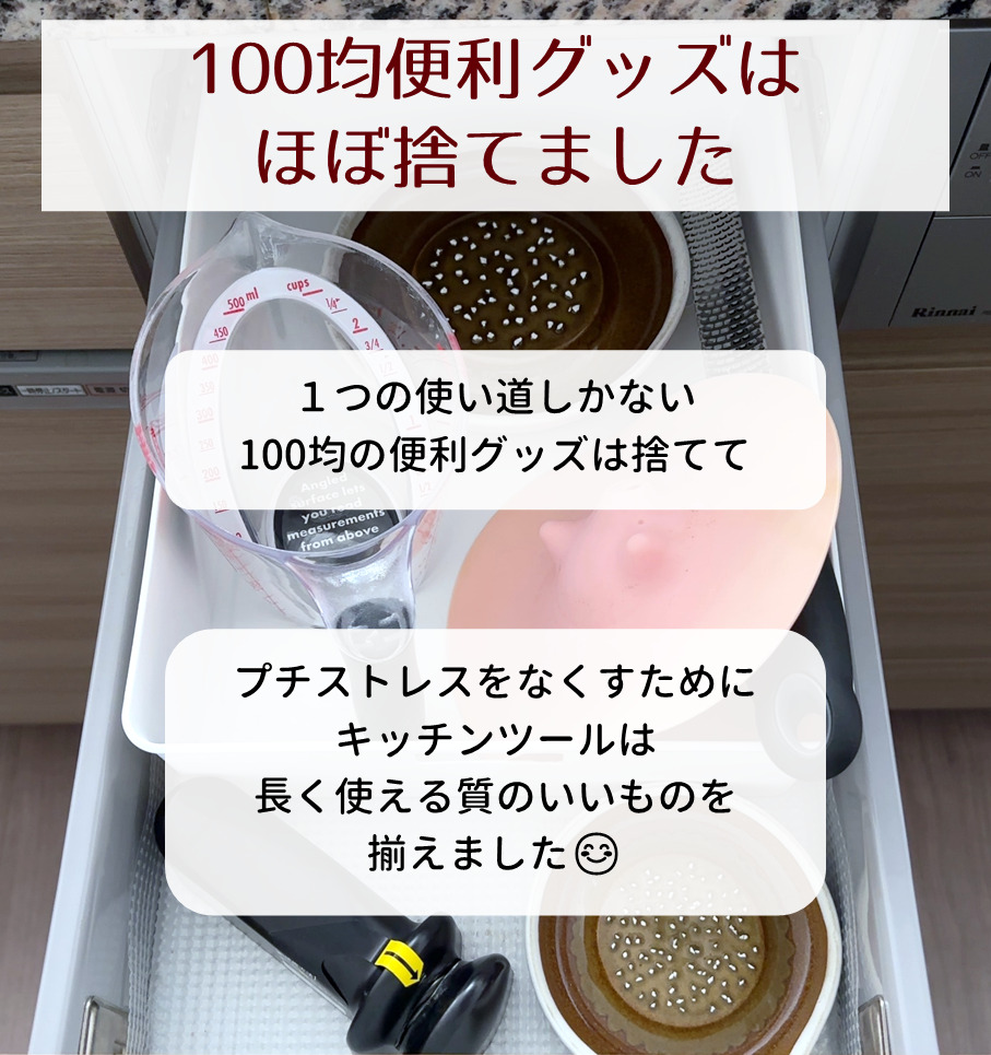 画像に alt 属性が指定されていません。ファイル名: kitchen-workbench7_min.jpg